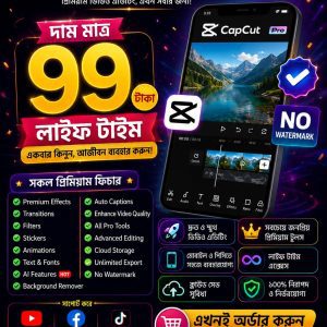 Home capcut pro for android 2026