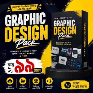 premium graphic design pack