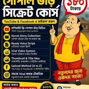 🔥 gopal bhar video bundle 🔥