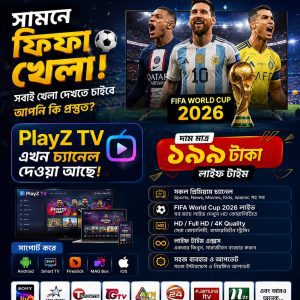 Home playz tv premium lifetime access