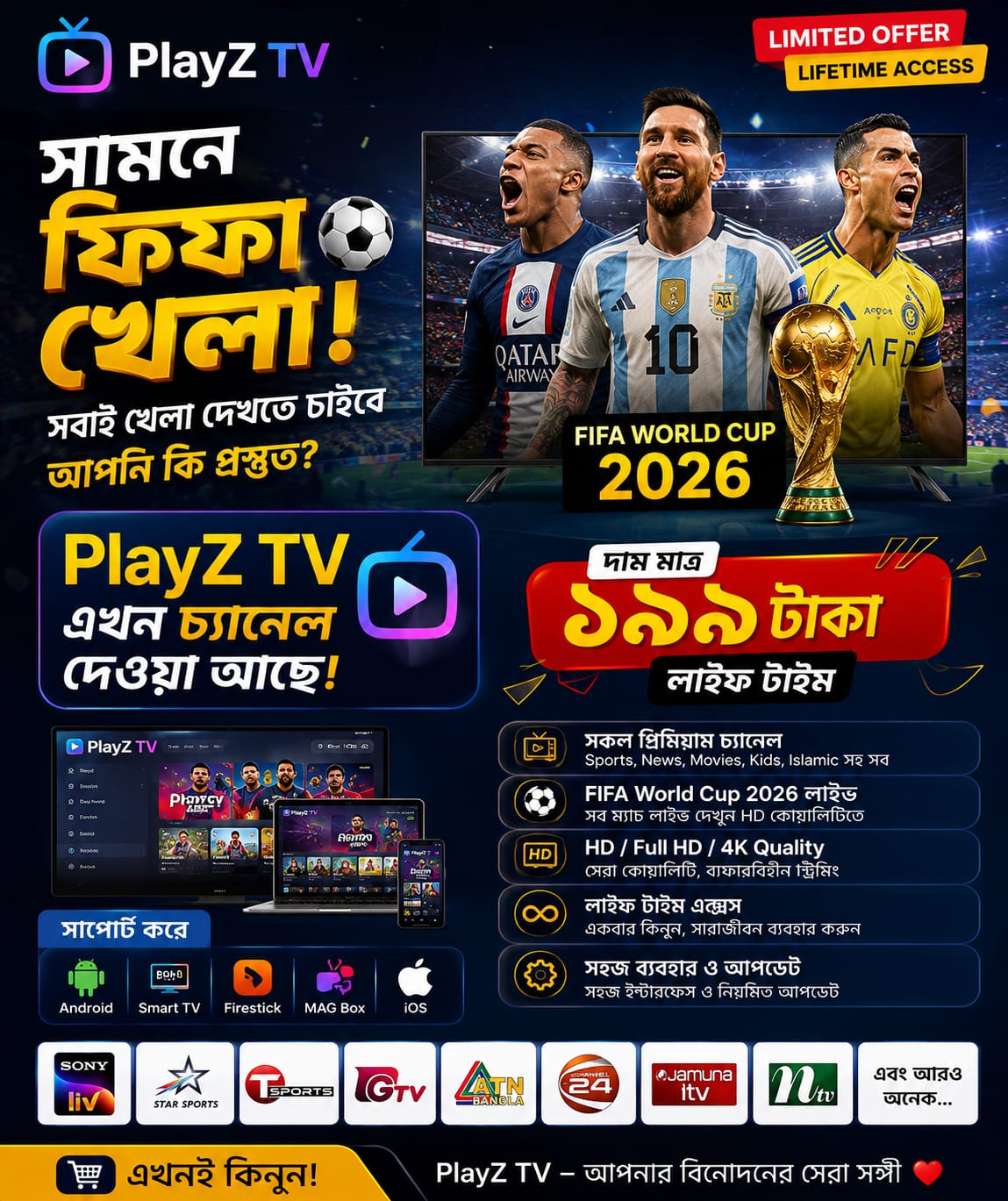 playz tv premium lifetime access playz tv premium lifetime access