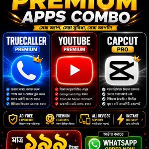 Home premium apps combo pack