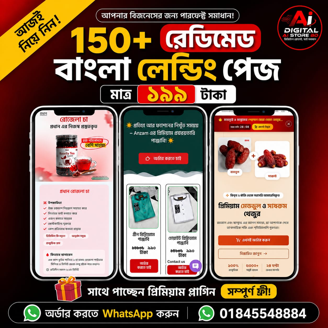 whatsapp image 2026 07 23 at 8.09.45 pm whatsapp image 2026 07 23 at 8.09.45 pm