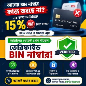 Home bin number pic