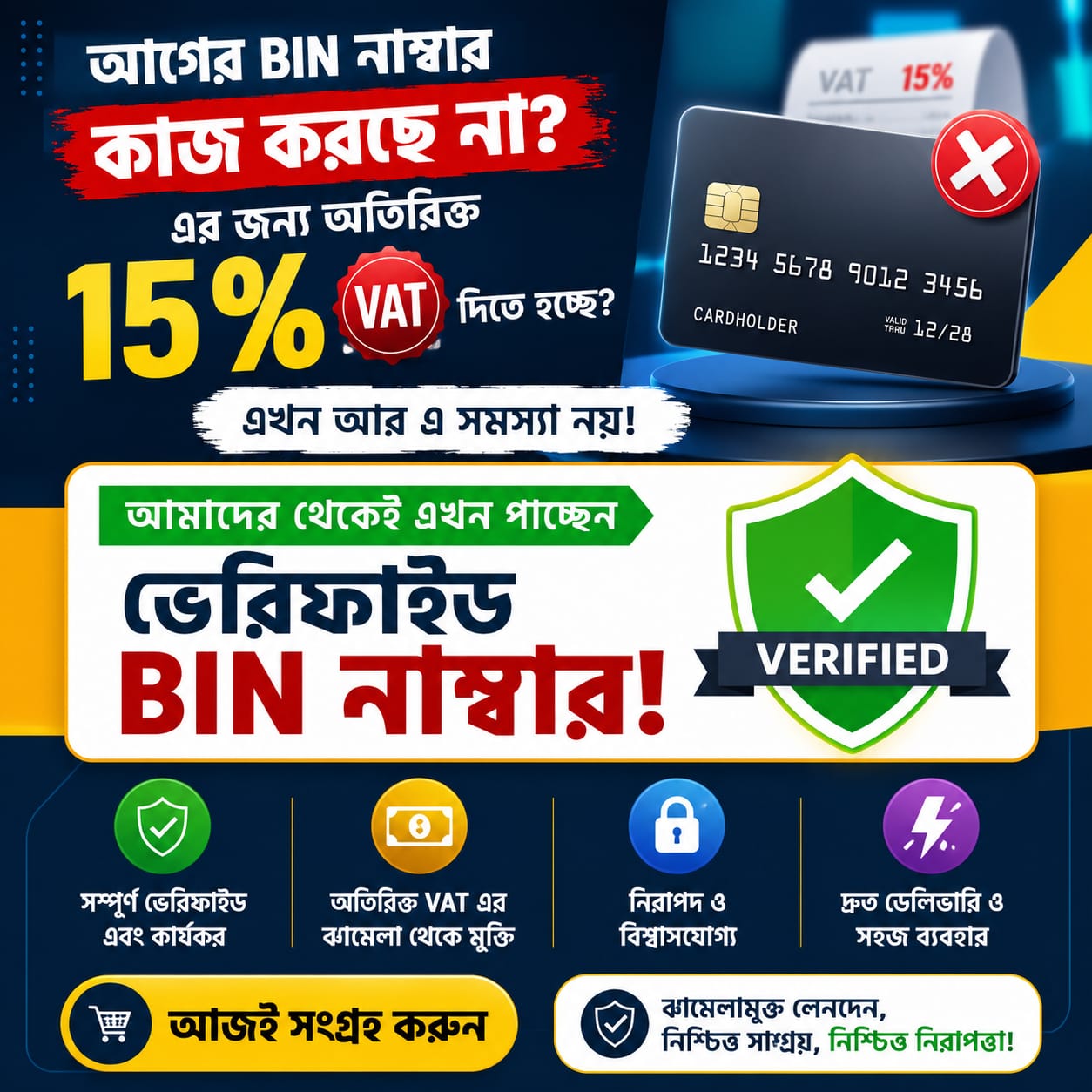 bin number pic bin number pic