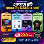 whatsapp image 2026 08 30 at 2.52.18 pm